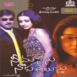NEE MANASU NAAKU TELUSU